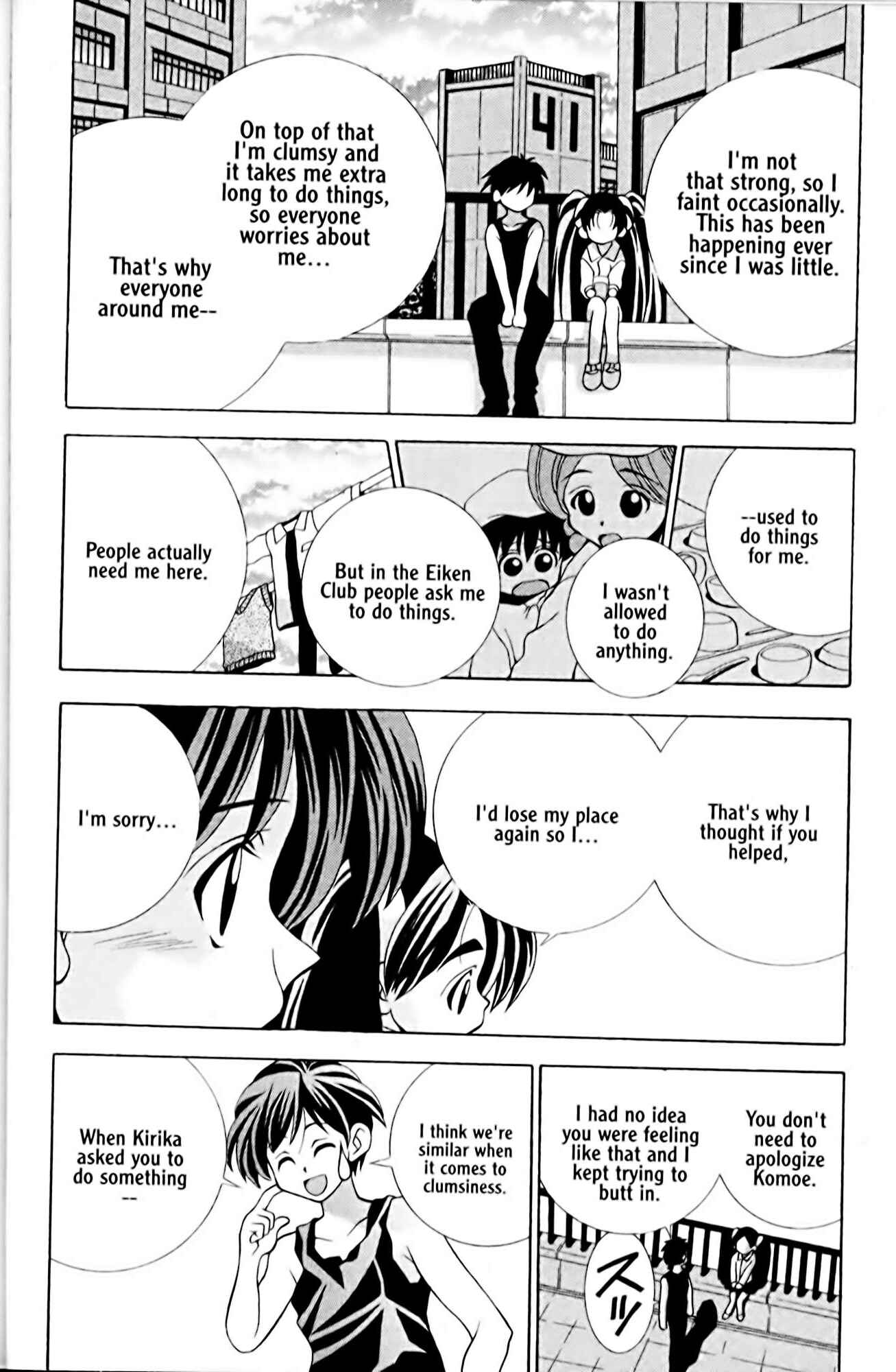 Page 16 Chapter 3 Eiken