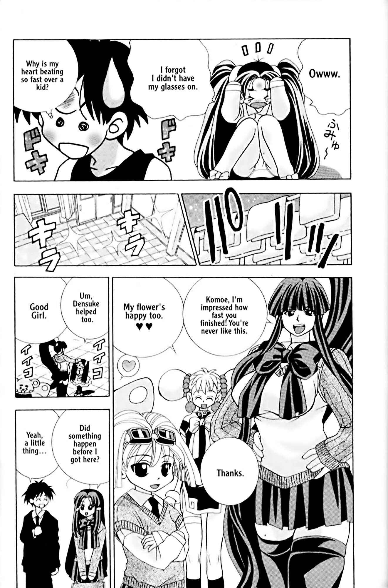 Page 19 Chapter 3 Eiken