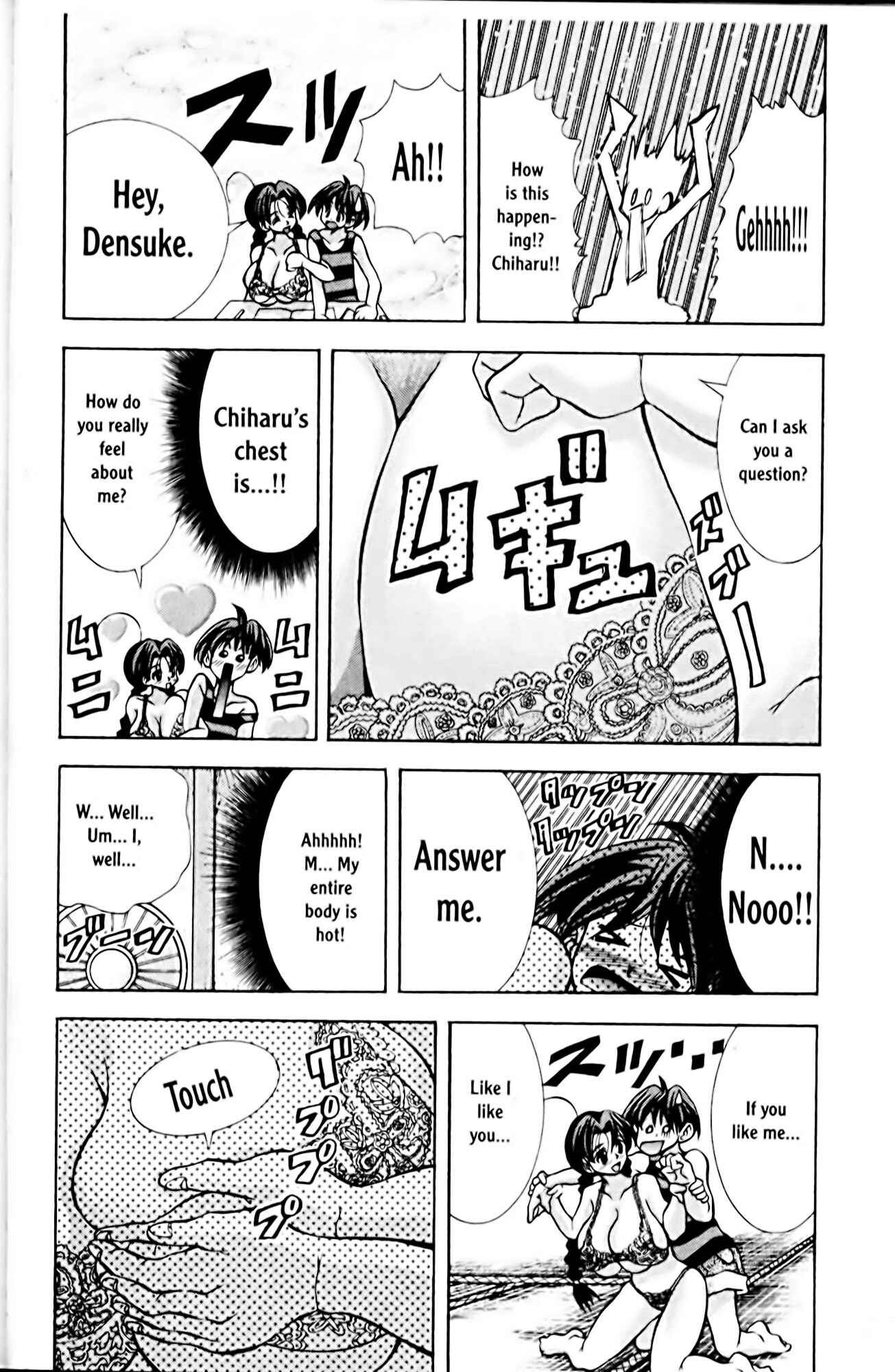 Page 12 Chapter 64 Eiken