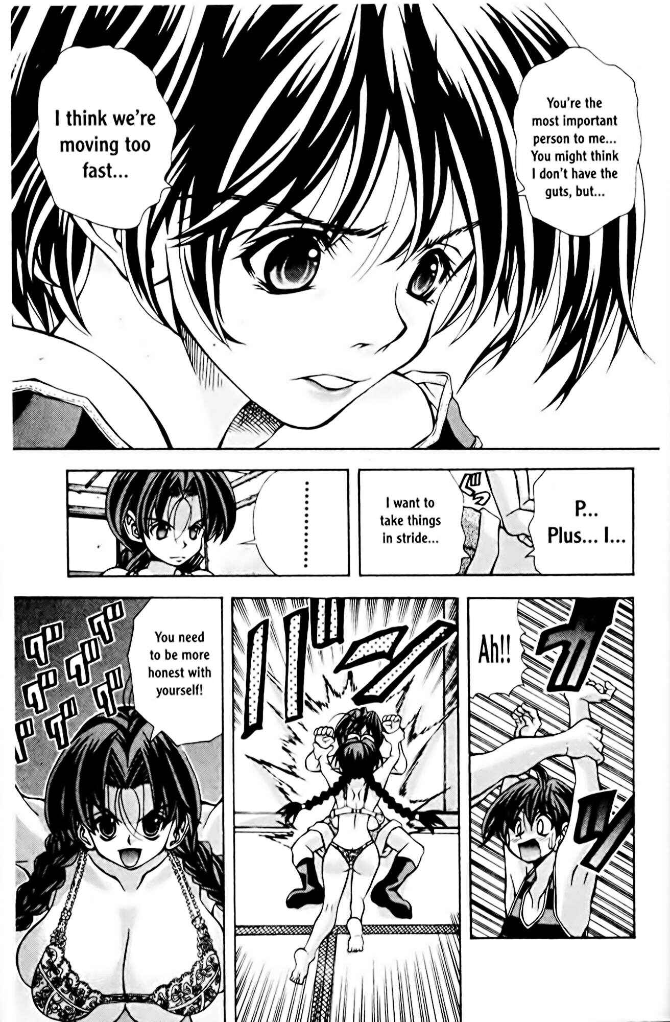 Page 15 Chapter 64 Eiken