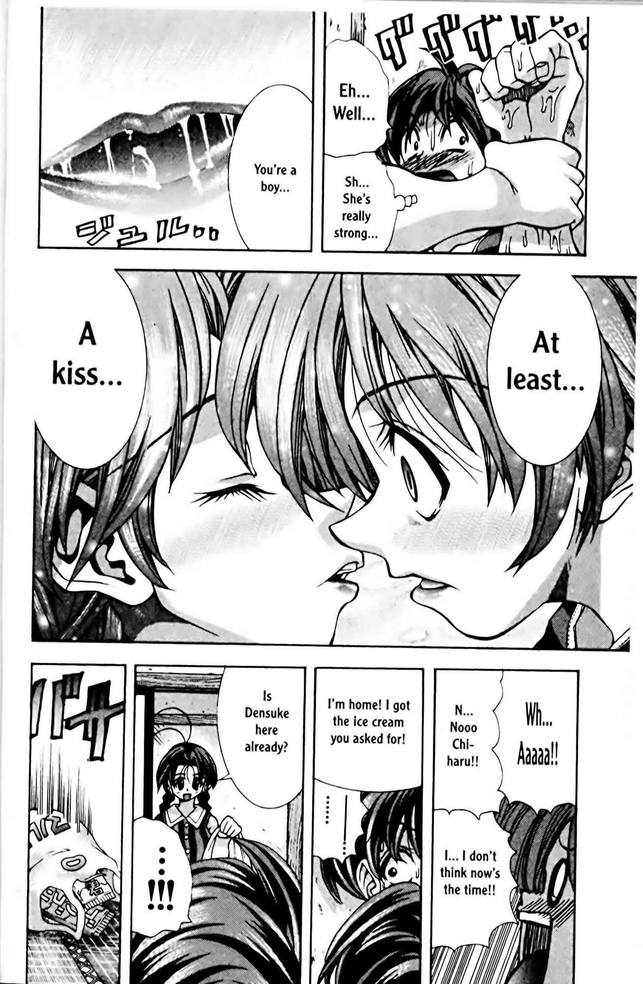 Page 16 Chapter 64 Eiken