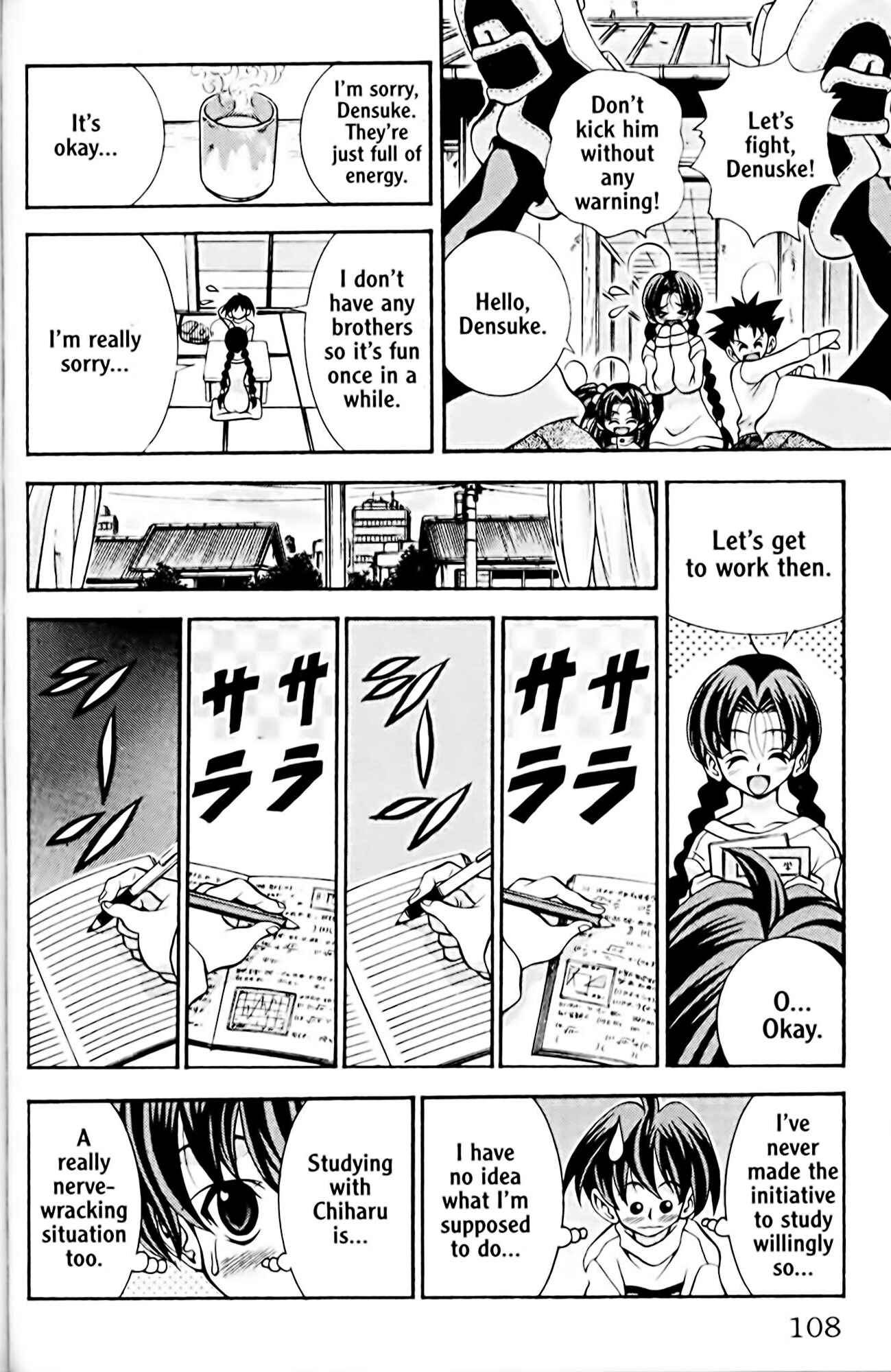 Page 4 Chapter 40 Eiken