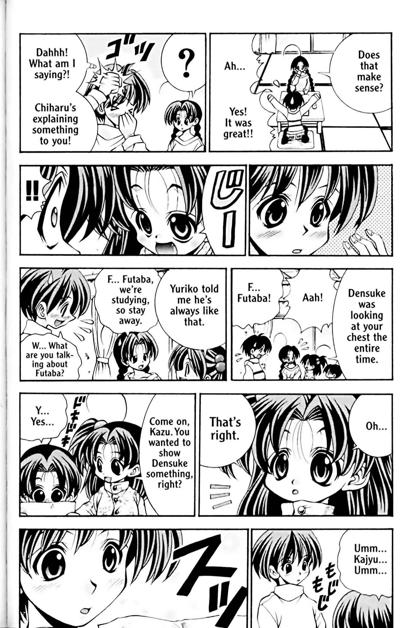 Page 8 Chapter 40 Eiken