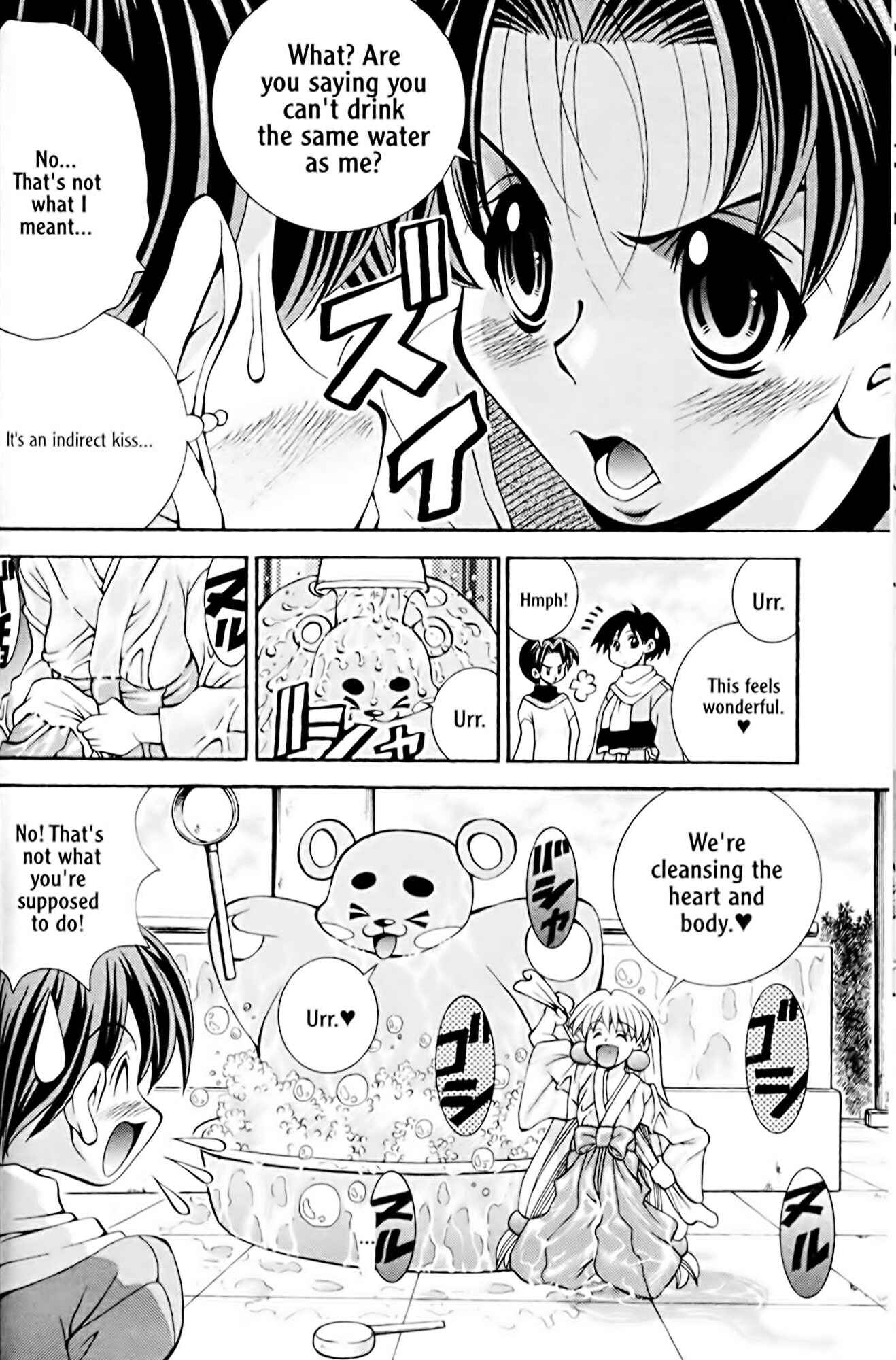 Page 10 Chapter 33 Eiken