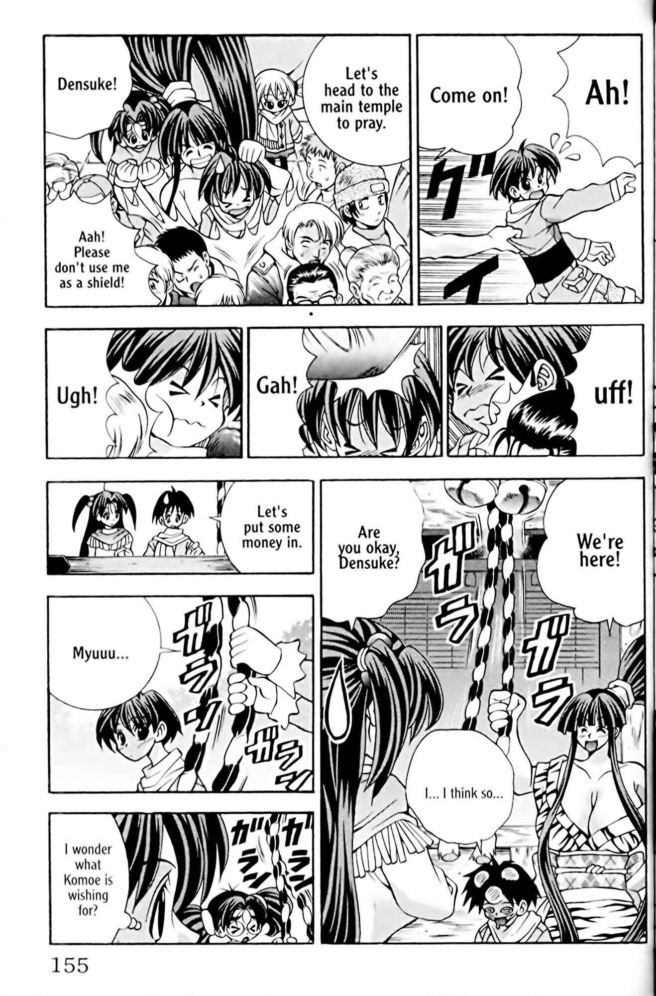Page 11 Chapter 33 Eiken