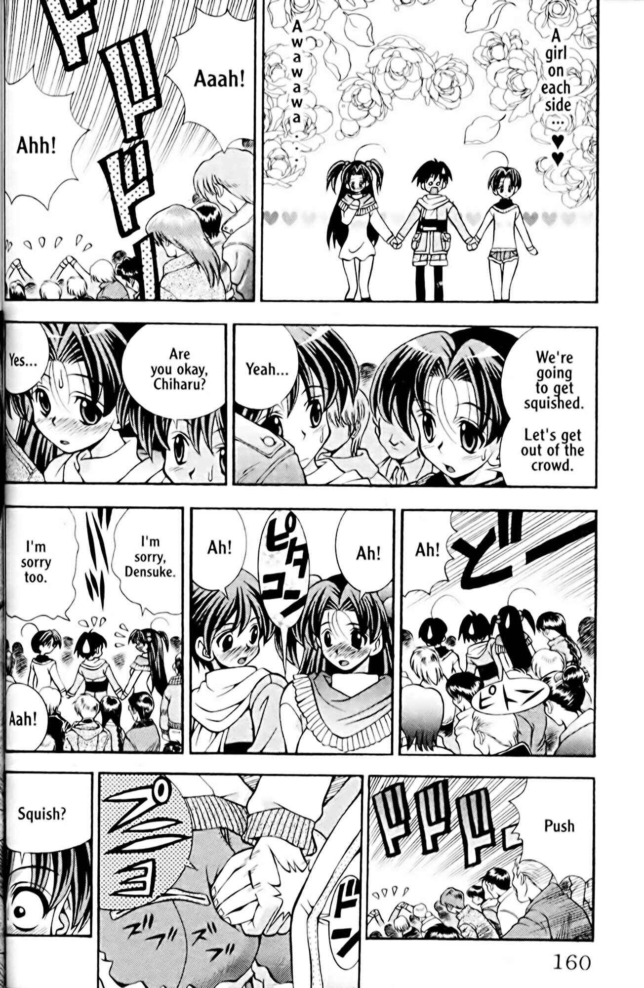 Page 16 Chapter 33 Eiken