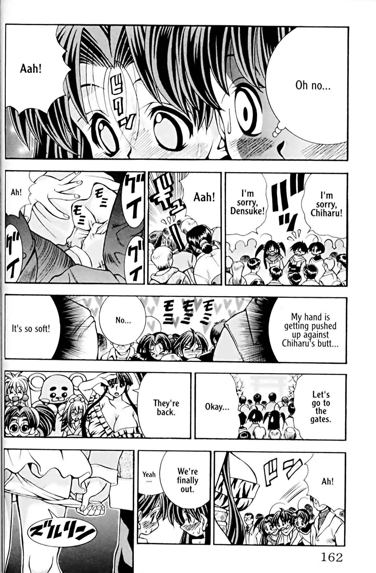 Page 18 Chapter 33 Eiken