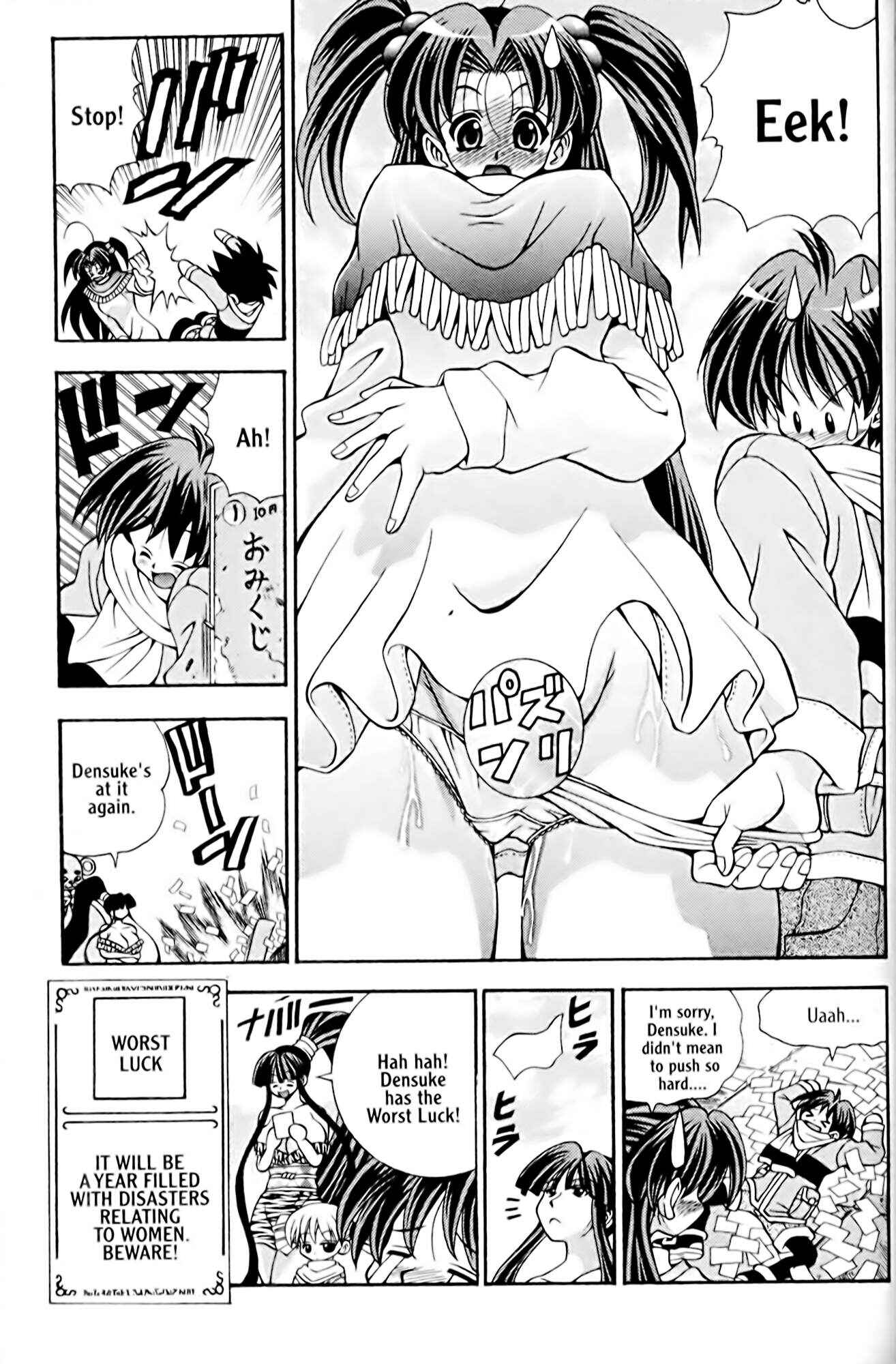 Page 19 Chapter 33 Eiken
