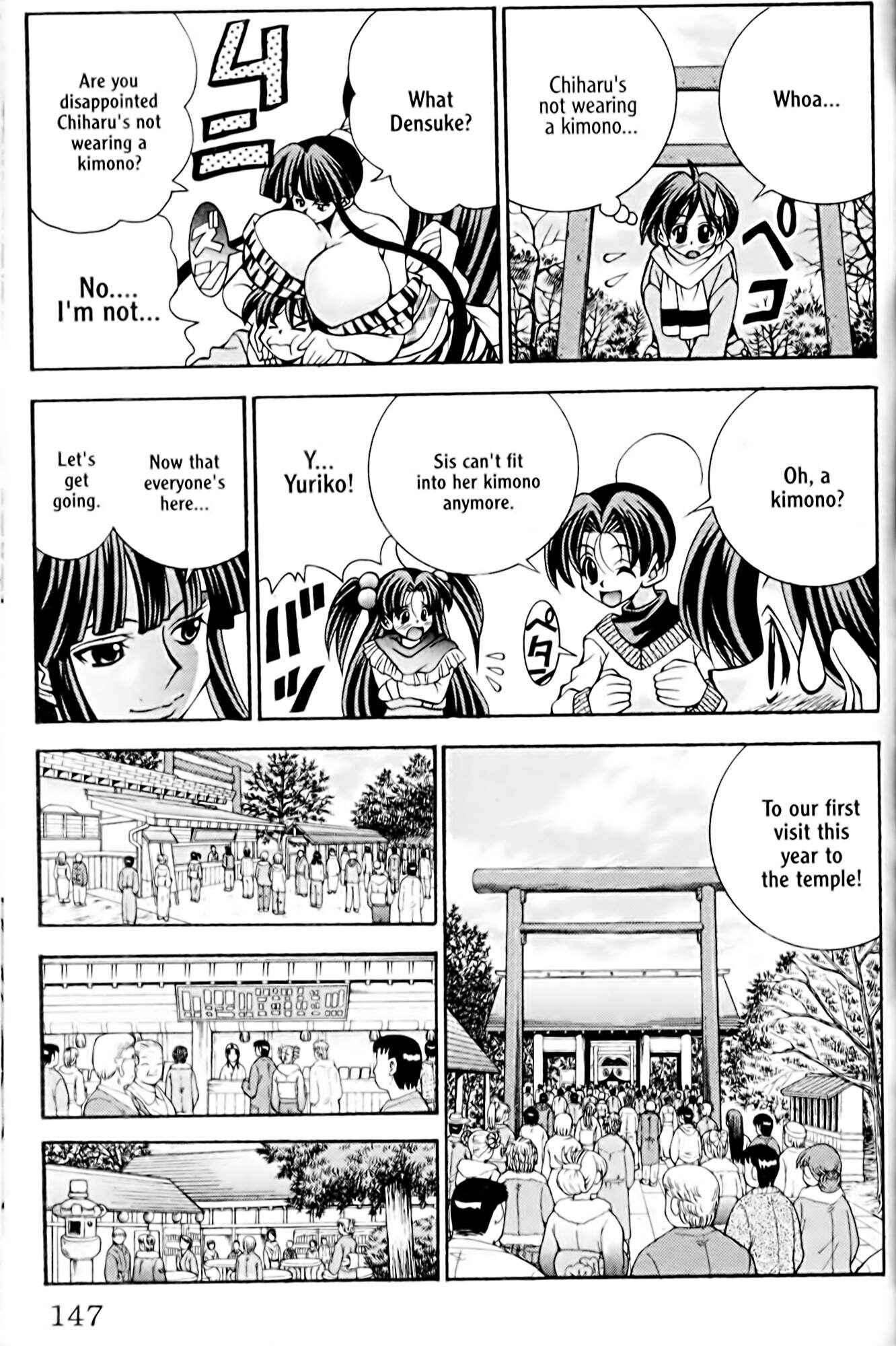 Page 3 Chapter 33 Eiken