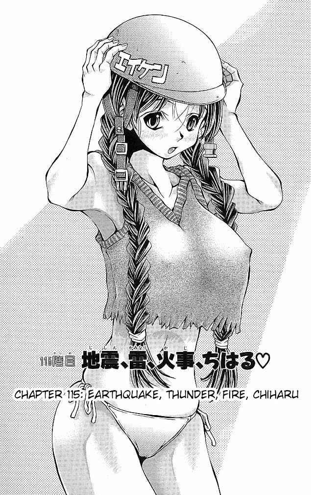 Page 1 Chapter 115 Eiken