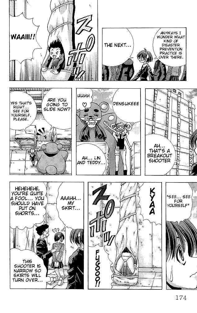 Page 10 Chapter 115 Eiken