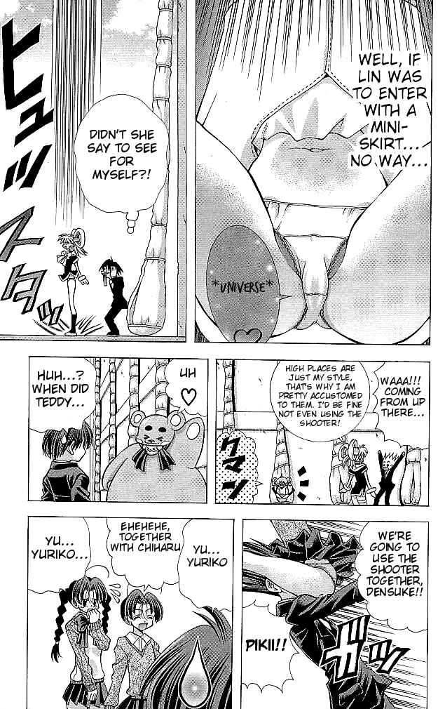 Page 11 Chapter 115 Eiken