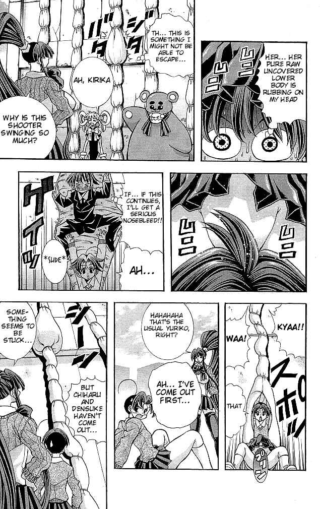 Page 15 Chapter 115 Eiken