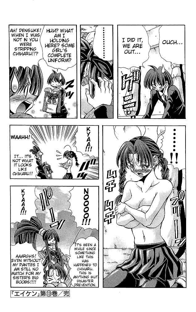 Page 19 Chapter 115 Eiken