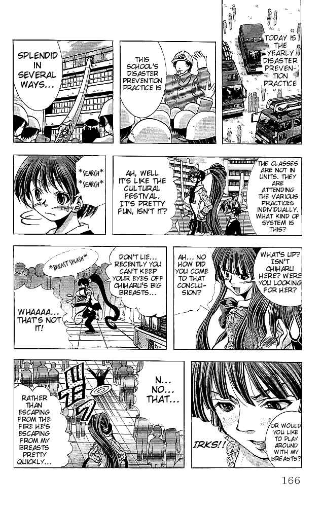 Page 2 Chapter 115 Eiken