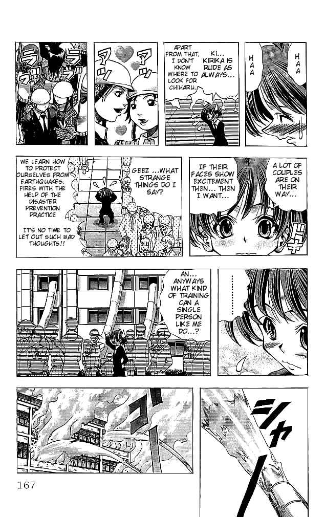 Page 3 Chapter 115 Eiken