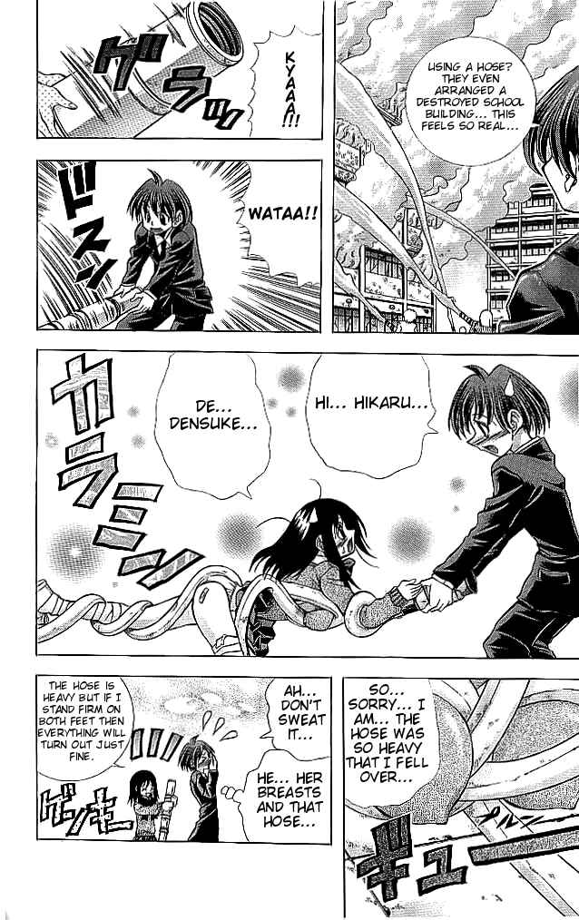 Page 4 Chapter 115 Eiken