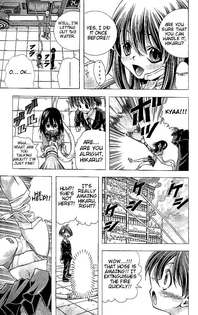 Page 5 Chapter 115 Eiken
