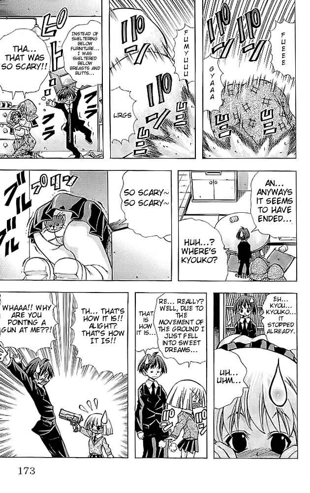 Page 9 Chapter 115 Eiken