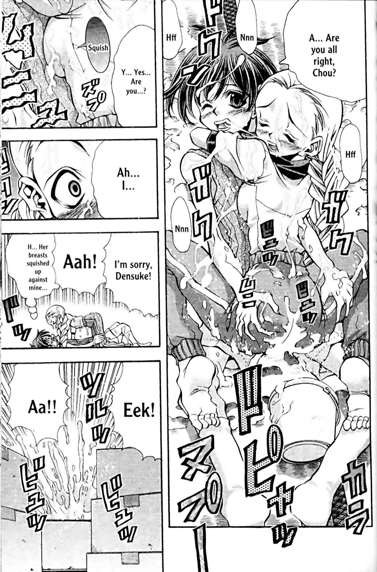 Page 13 Chapter 105 Eiken