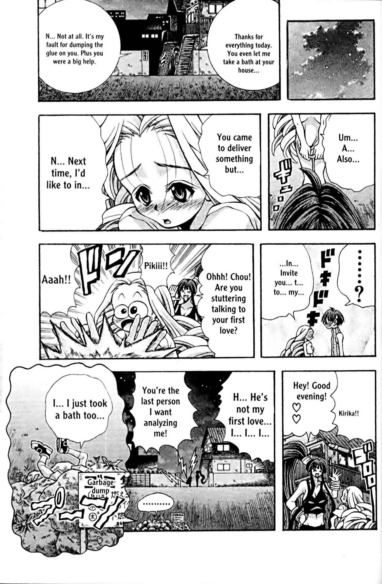 Page 19 Chapter 105 Eiken
