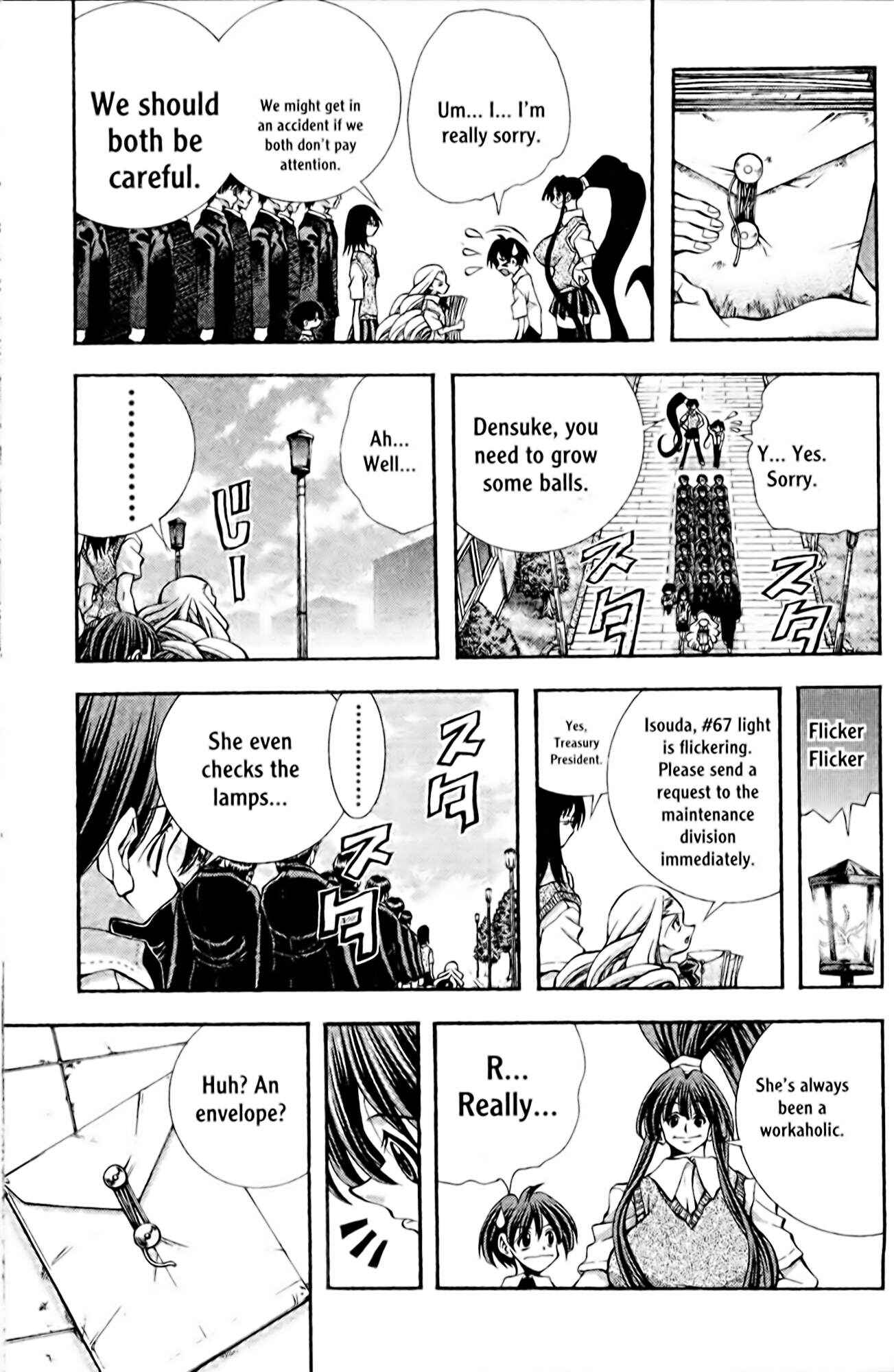 Page 3 Chapter 105 Eiken