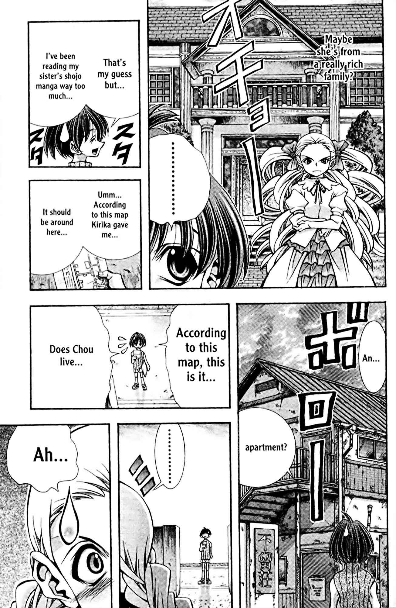 Page 5 Chapter 105 Eiken