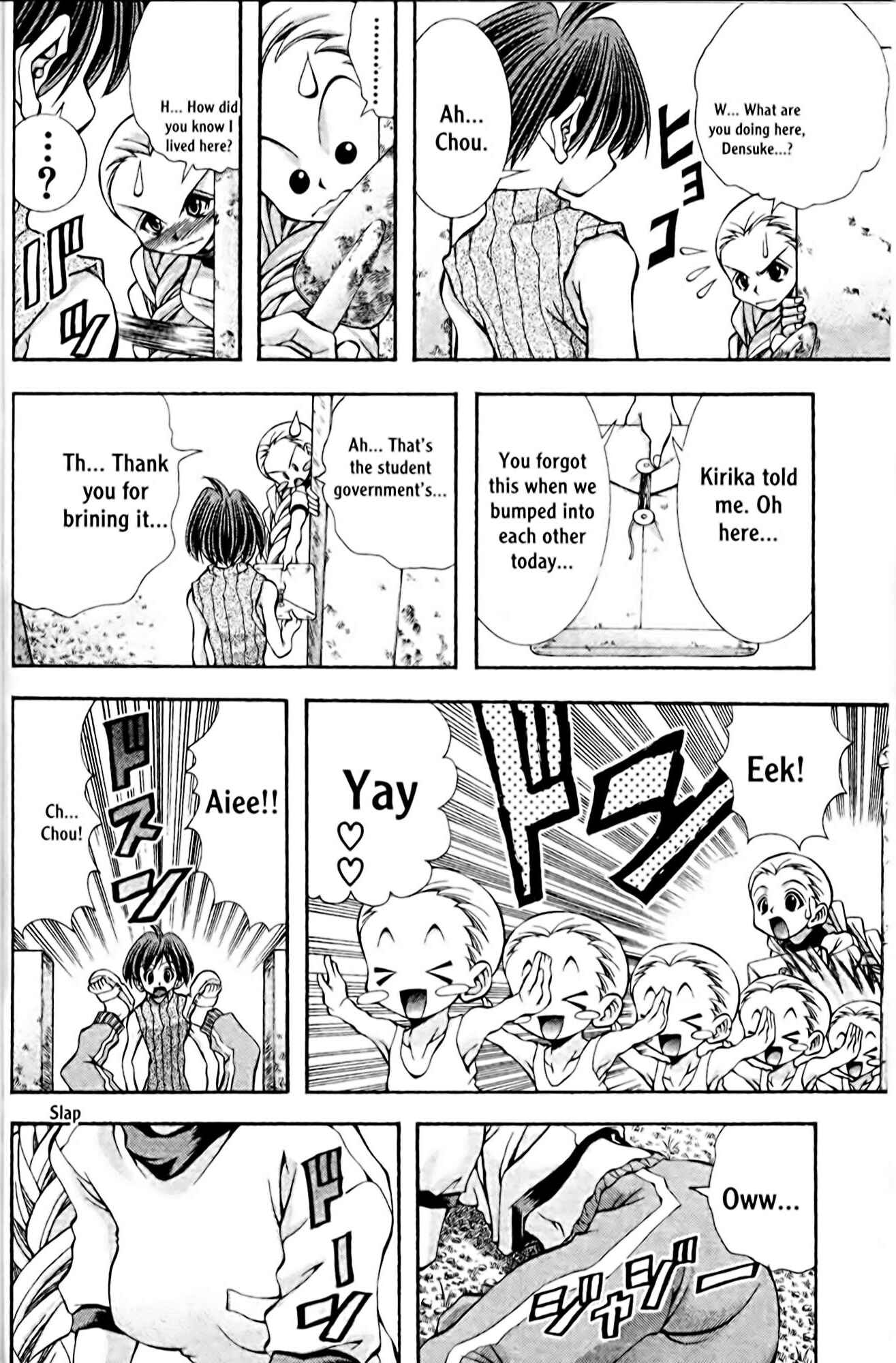 Page 6 Chapter 105 Eiken