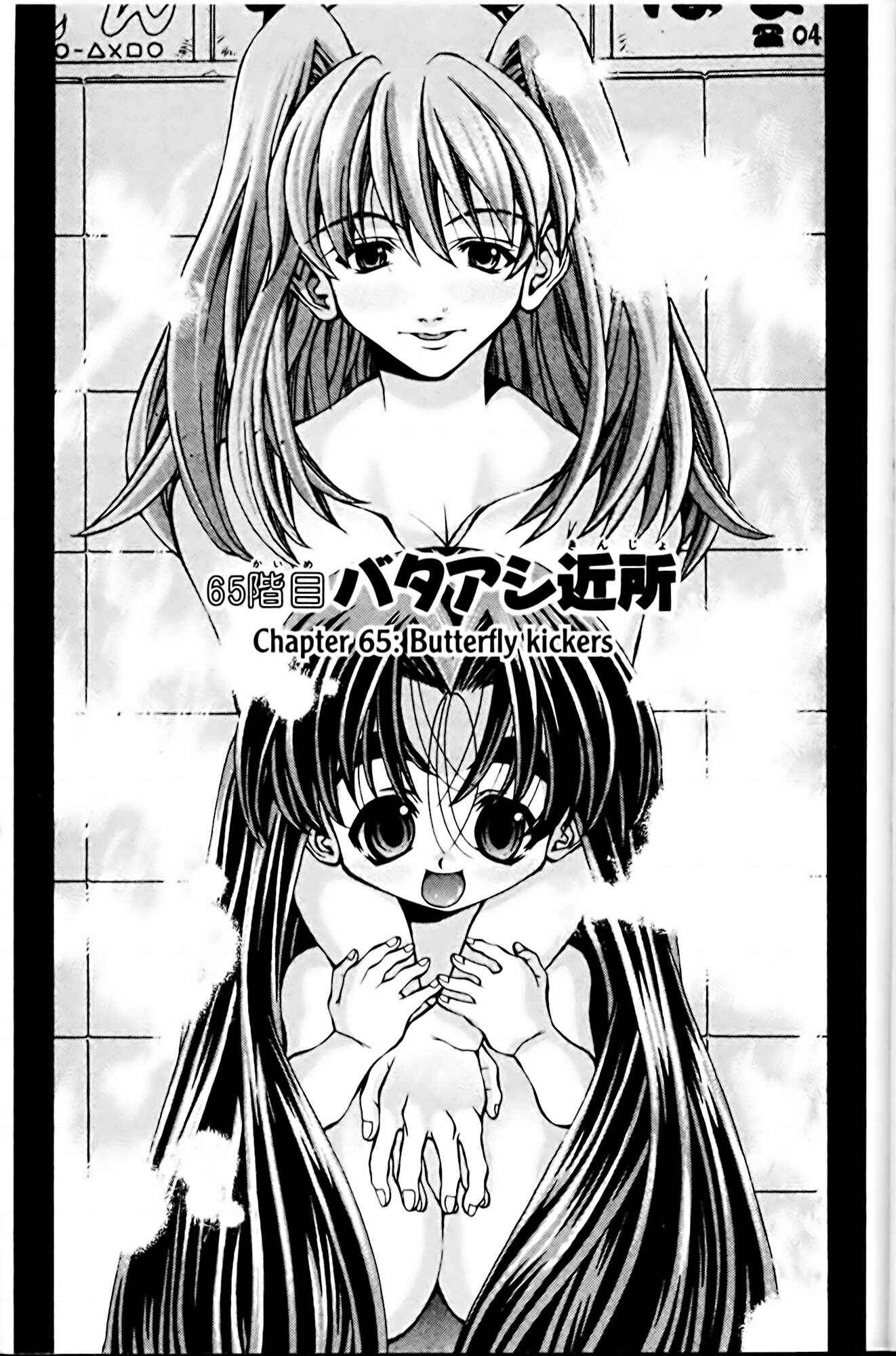 Page 1 Chapter 65 Eiken