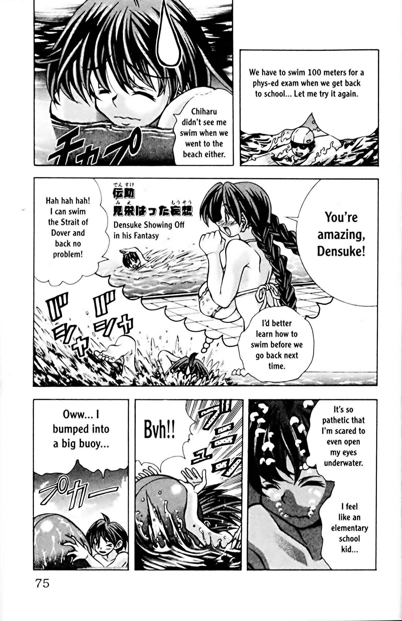 Page 3 Chapter 65 Eiken