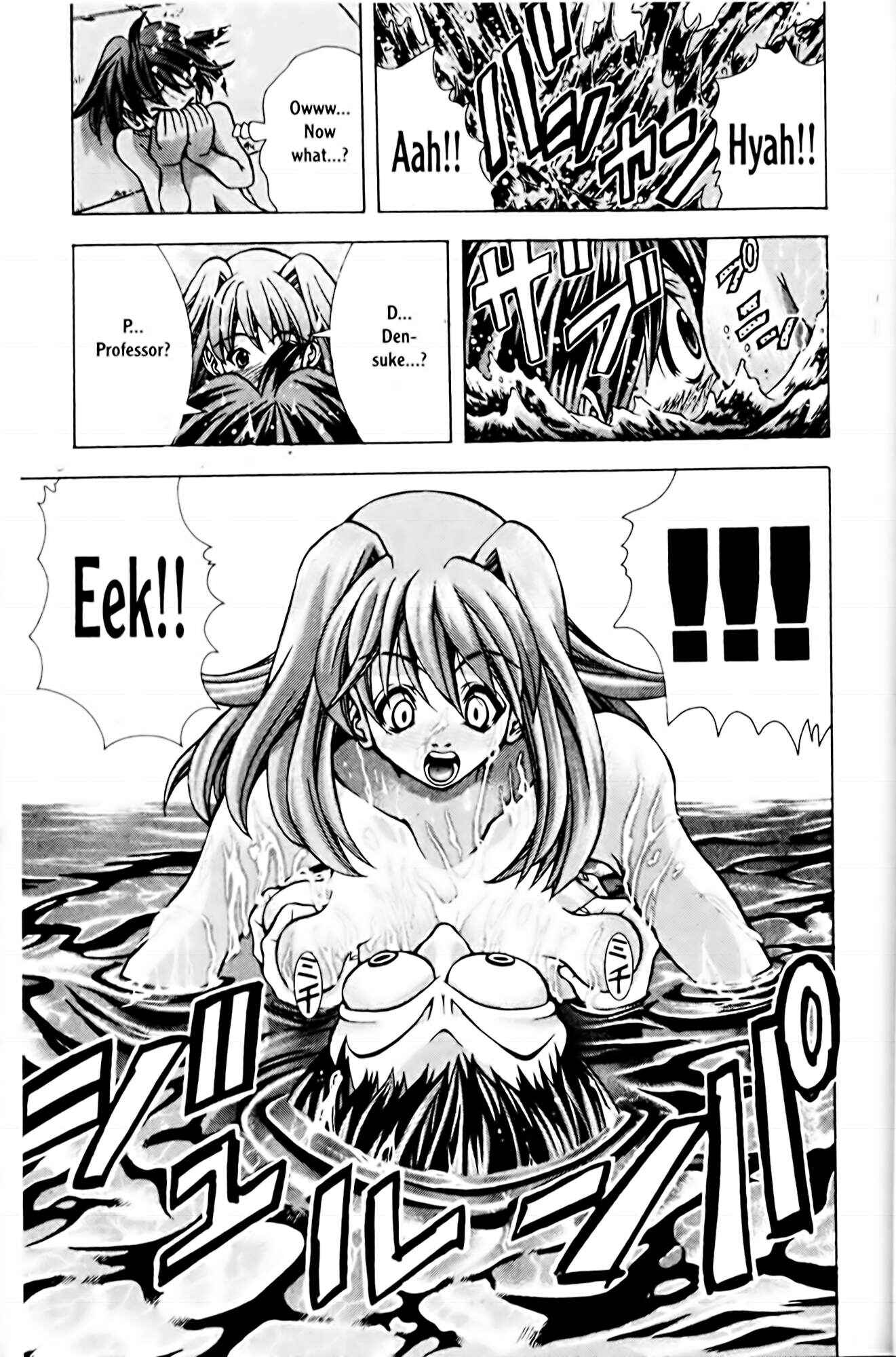 Page 5 Chapter 65 Eiken