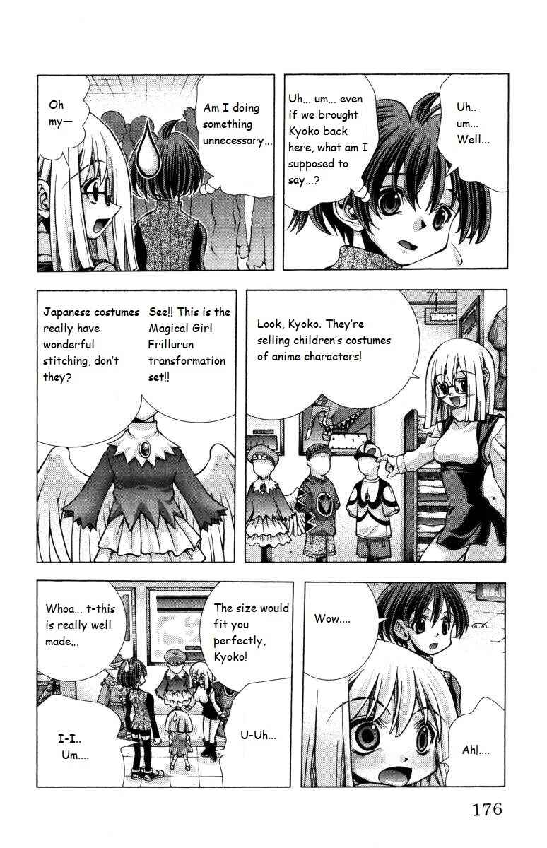 Page 12 Chapter 142 Eiken