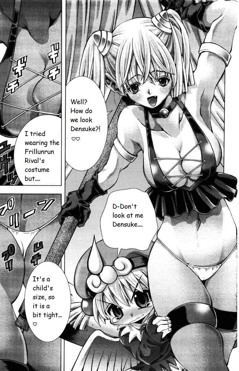 Page 15 Chapter 142 Eiken