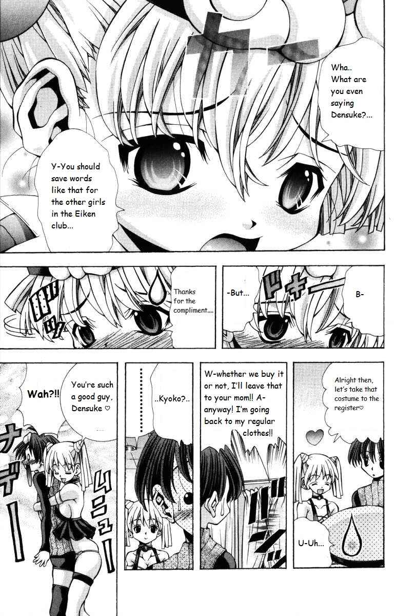 Page 17 Chapter 142 Eiken