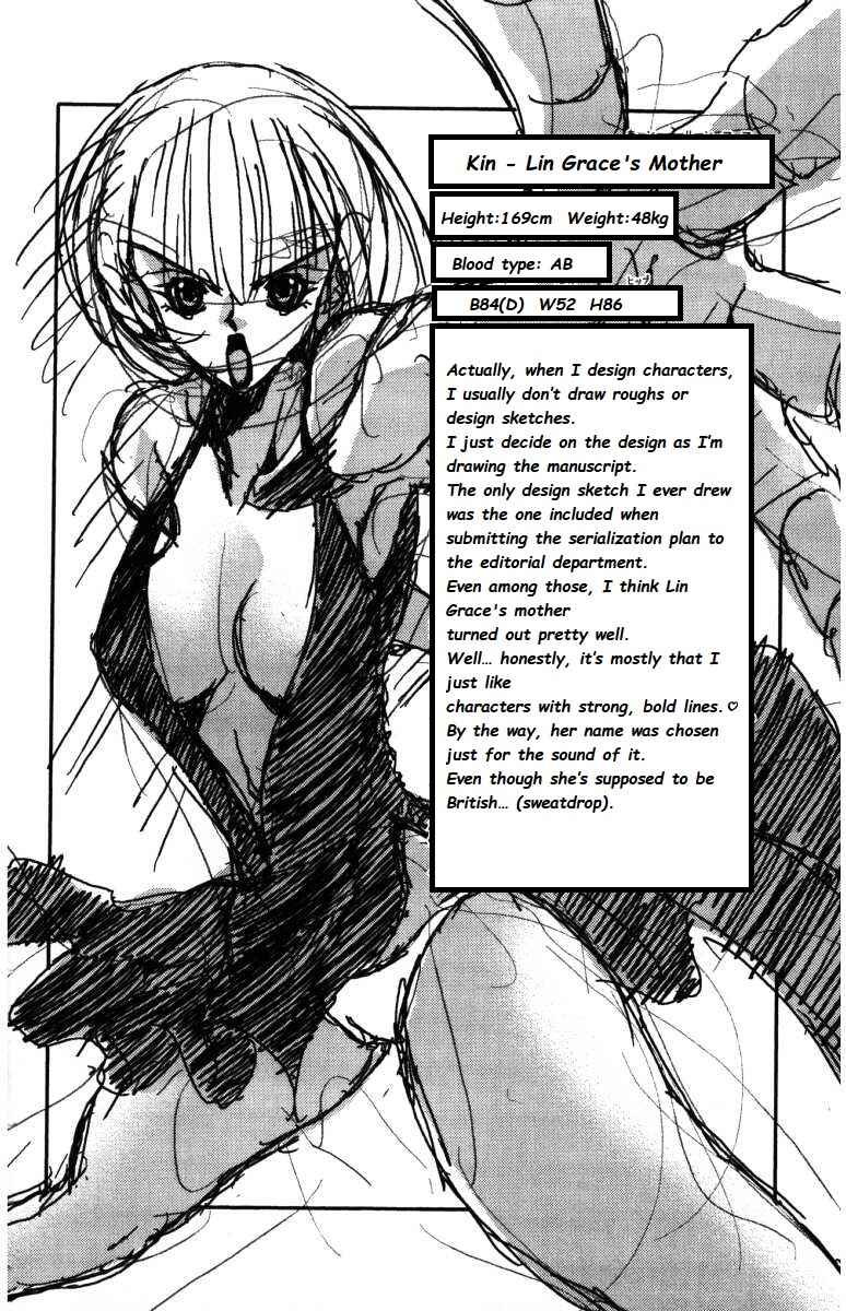 Page 21 Chapter 142 Eiken