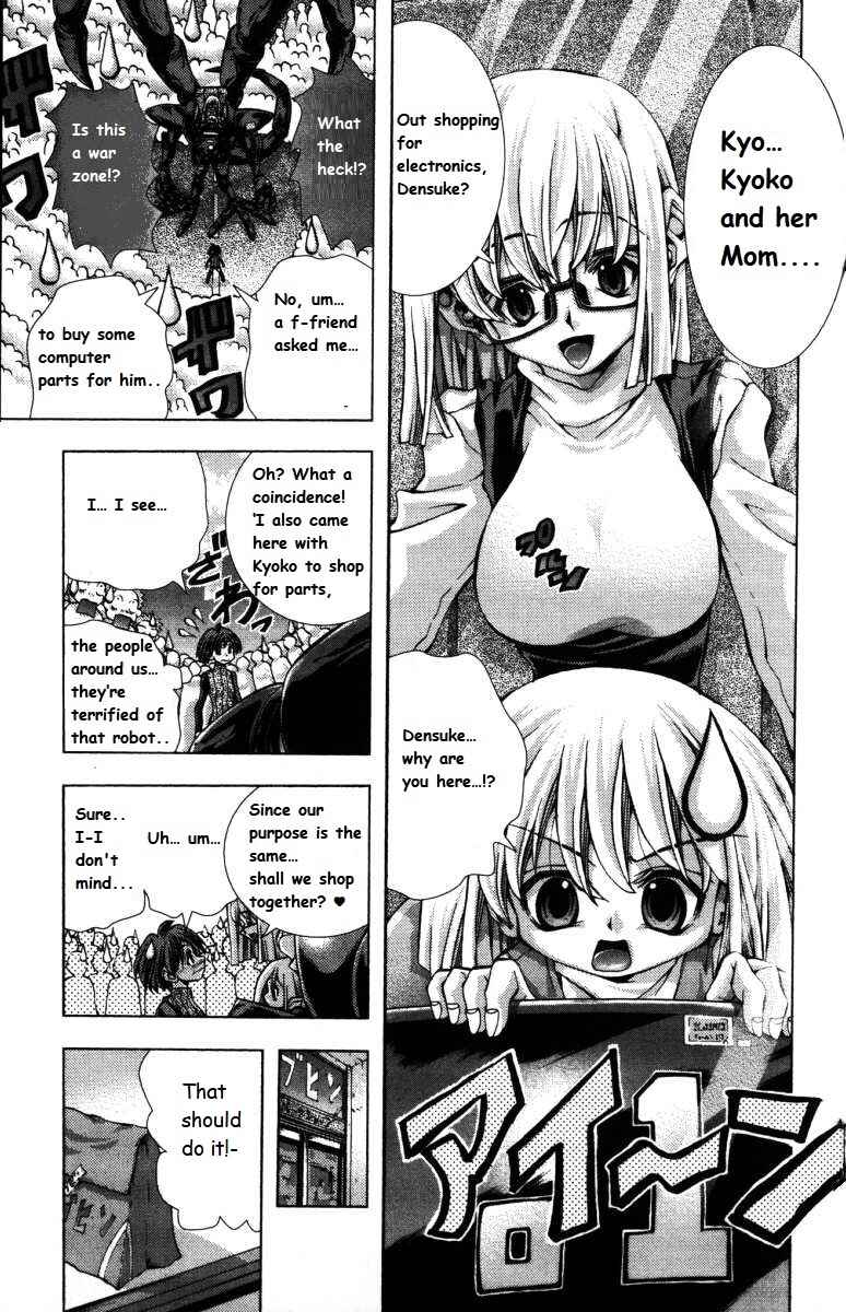 Page 3 Chapter 142 Eiken