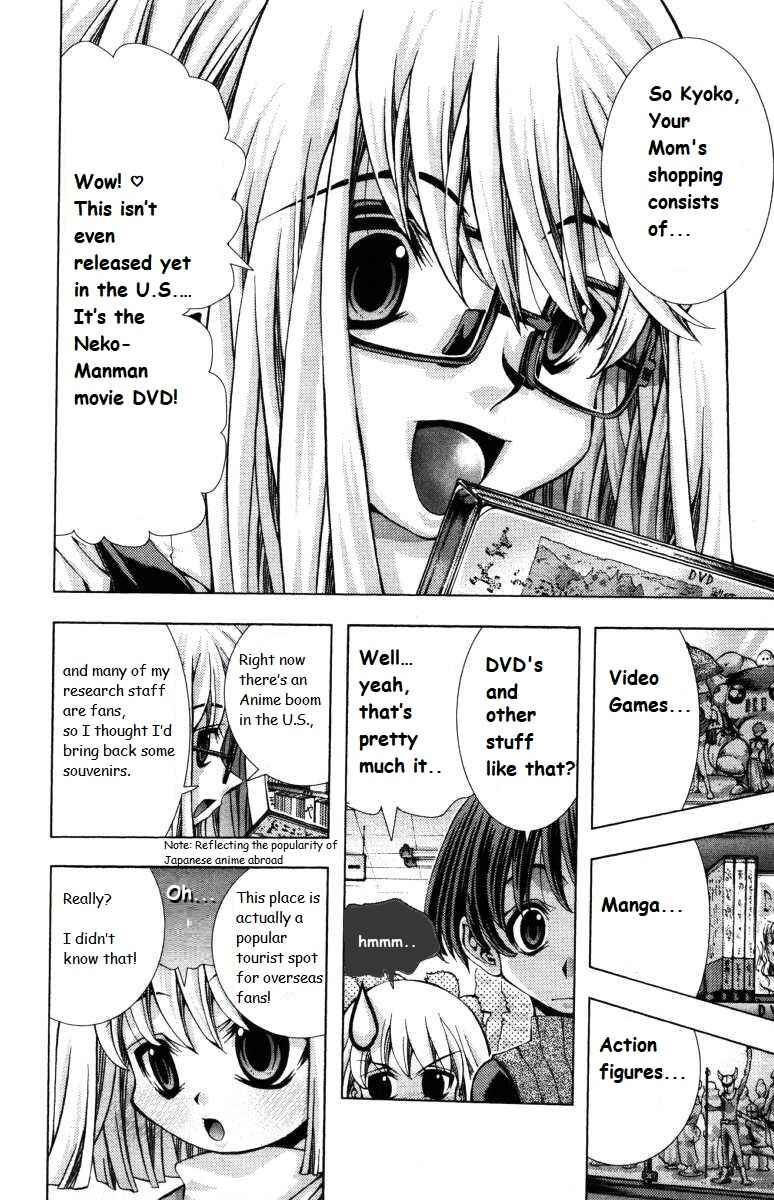 Page 8 Chapter 142 Eiken