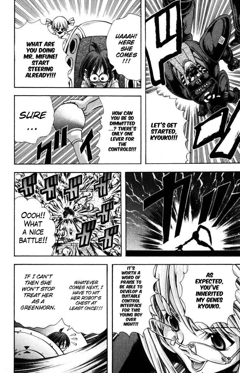 Page 15 Chapter 135 Eiken