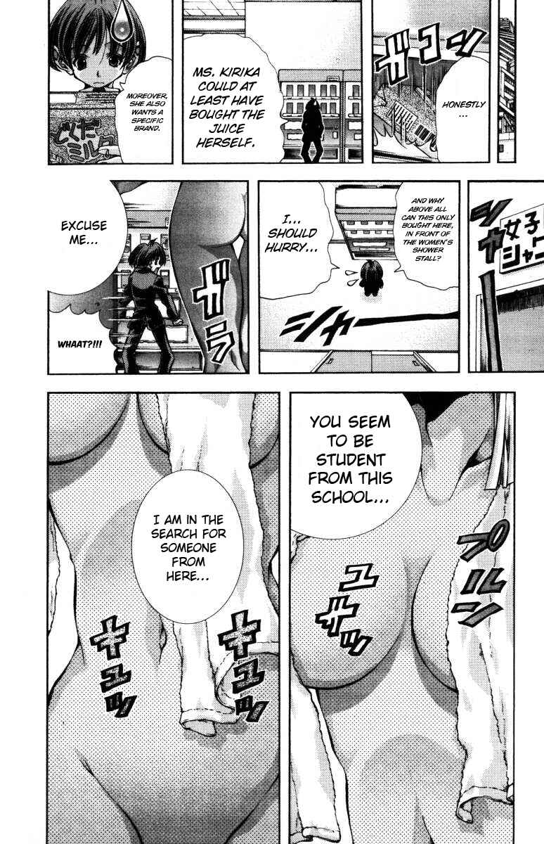 Page 3 Chapter 135 Eiken