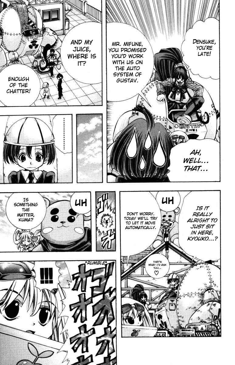 Page 6 Chapter 135 Eiken