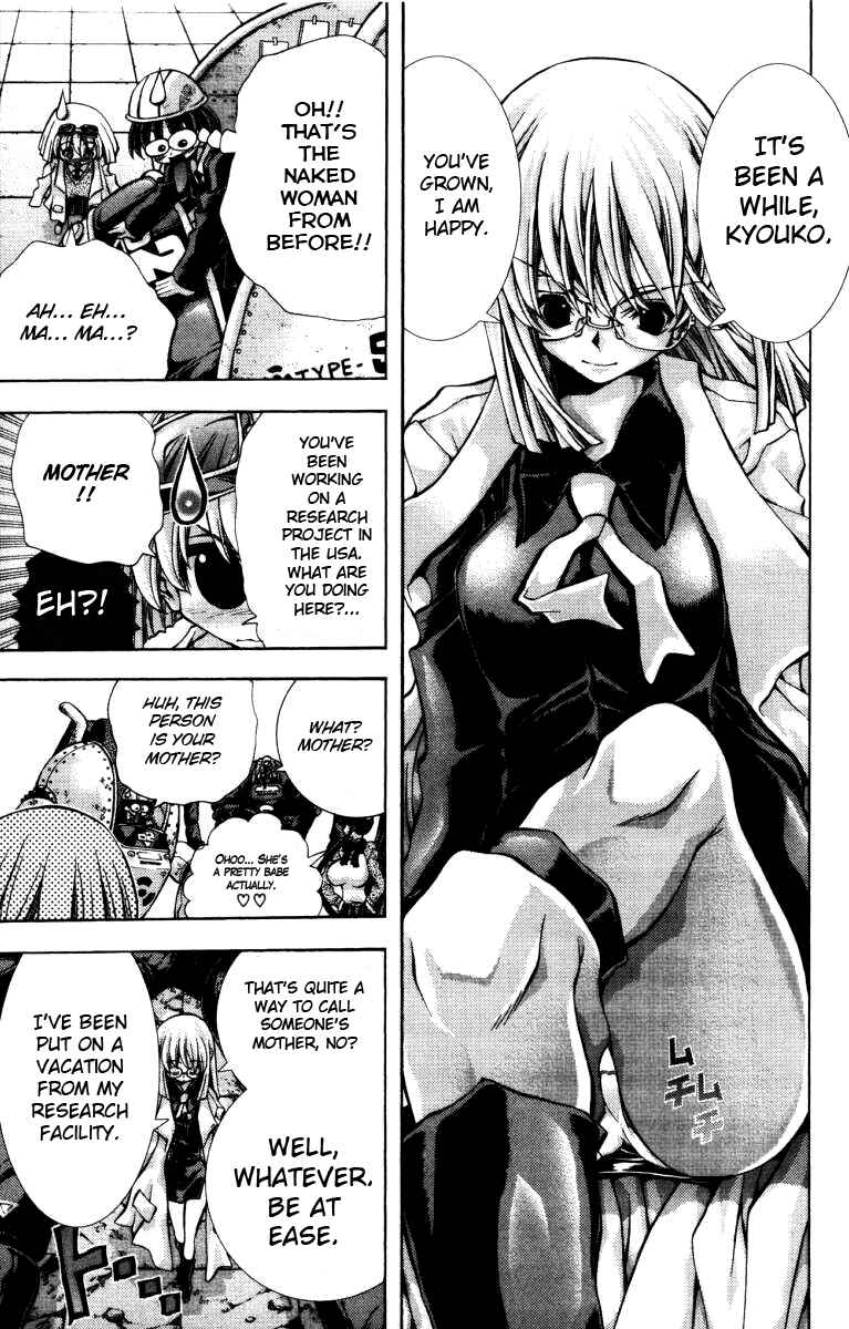 Page 8 Chapter 135 Eiken