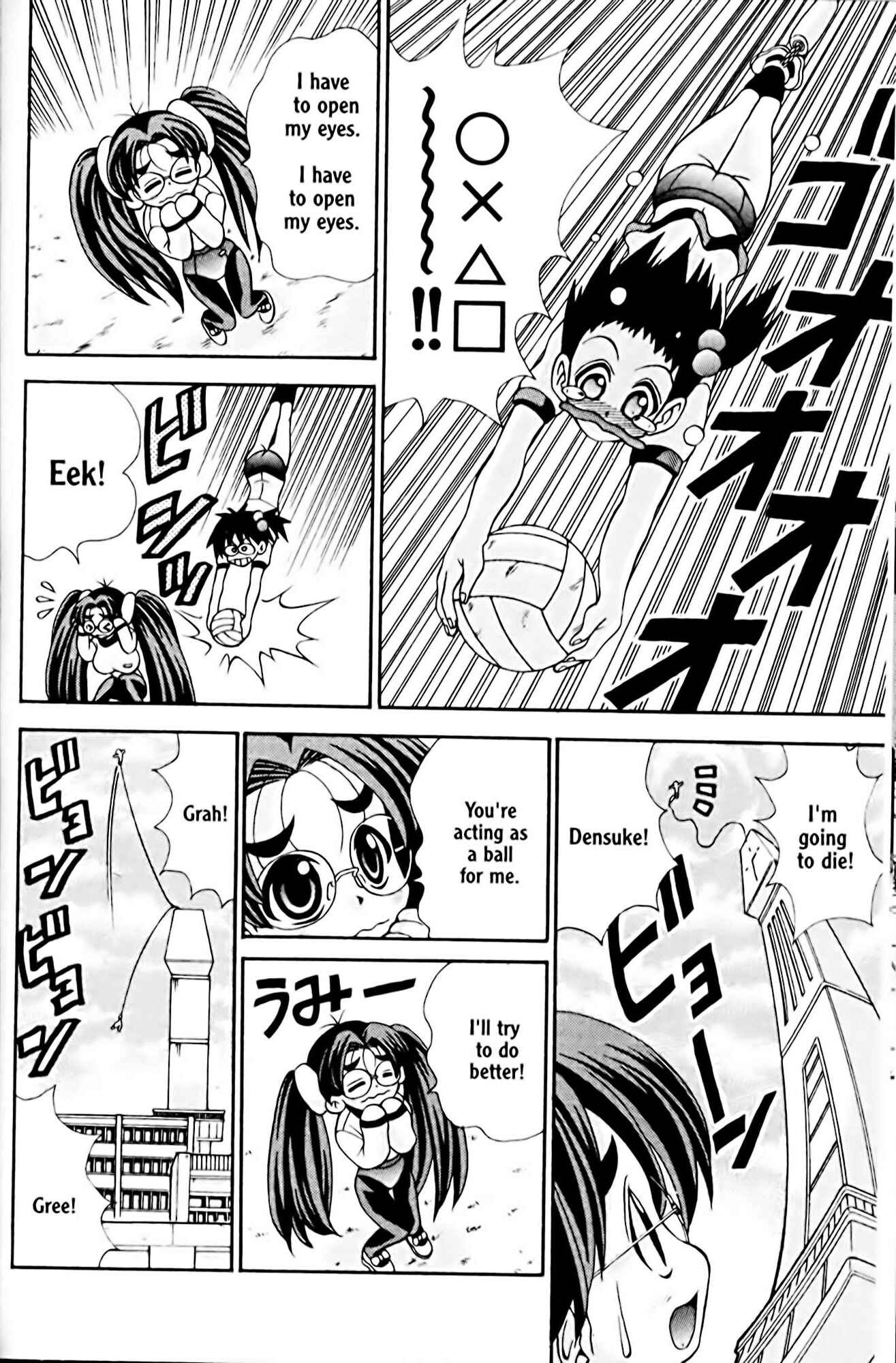 Page 10 Chapter 20 Eiken