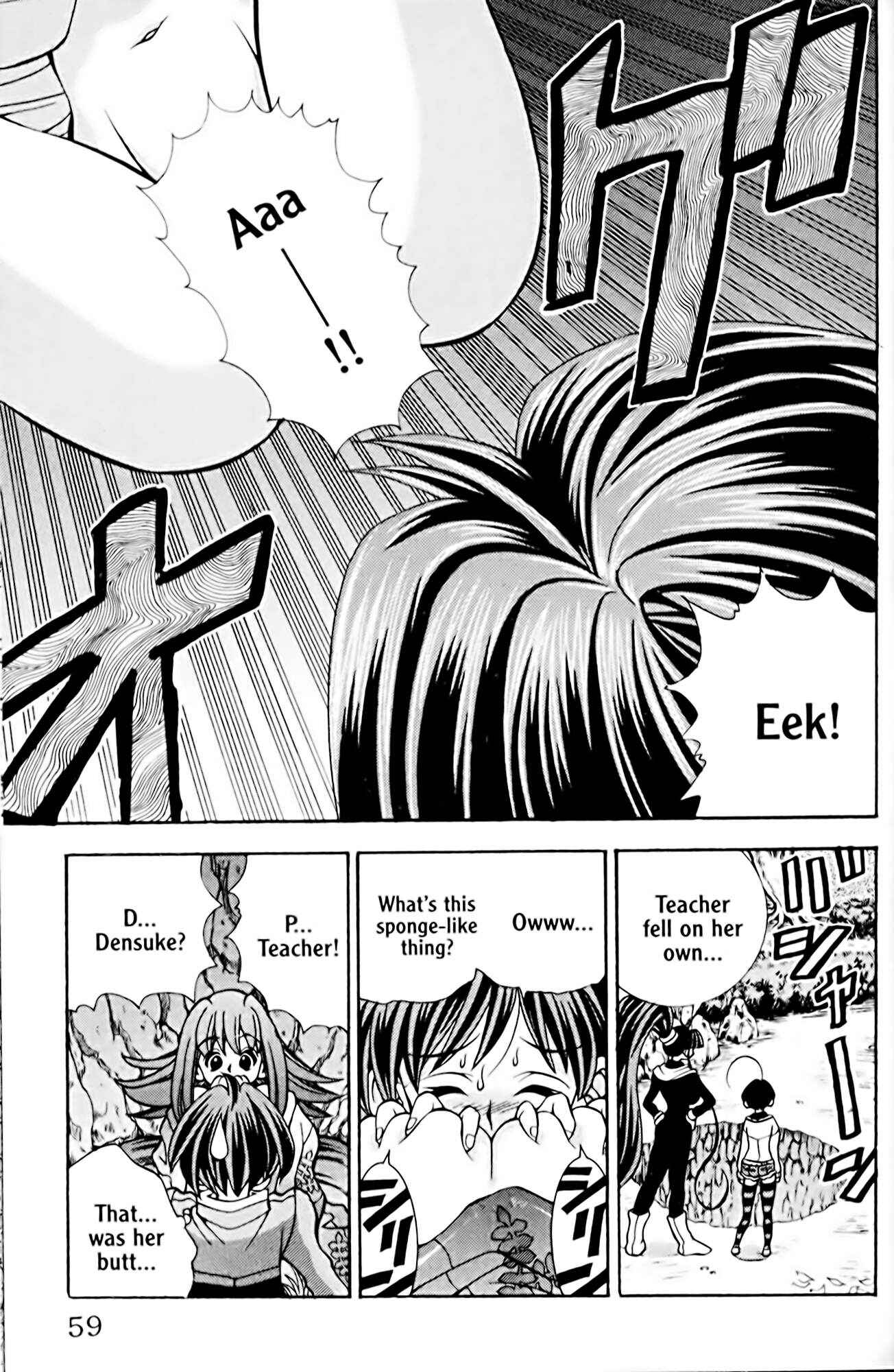 Page 15 Chapter 37 Eiken