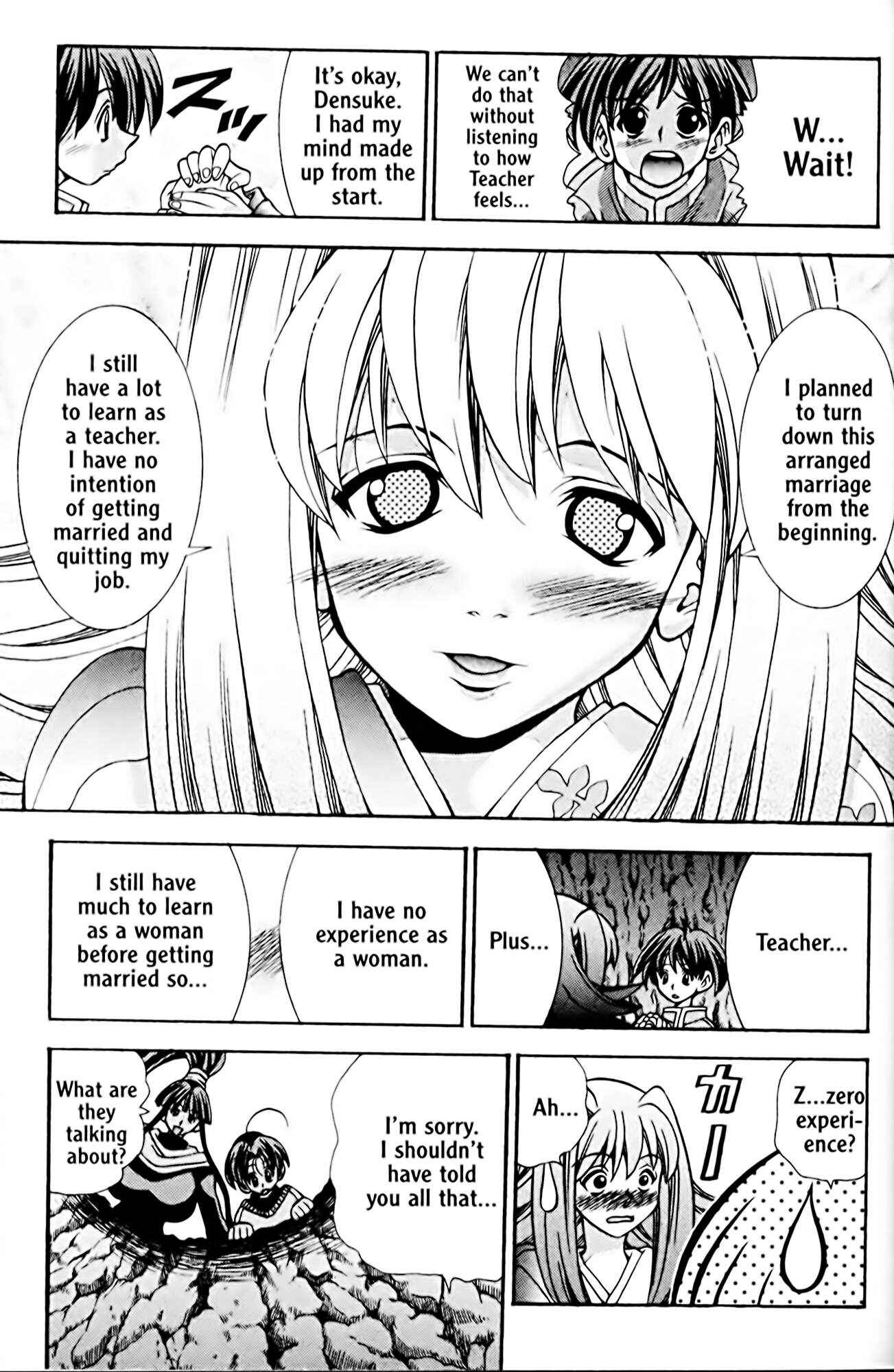 Page 17 Chapter 37 Eiken