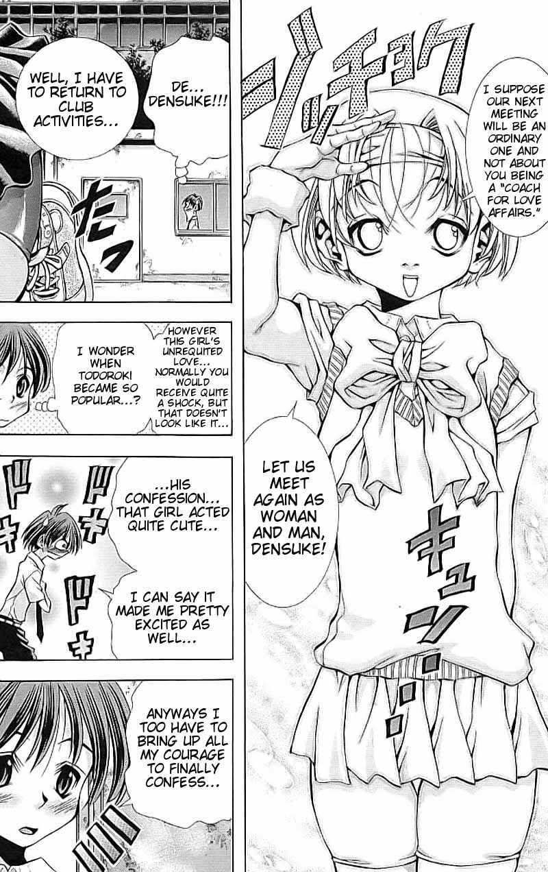 Page 19 Chapter 114 Eiken