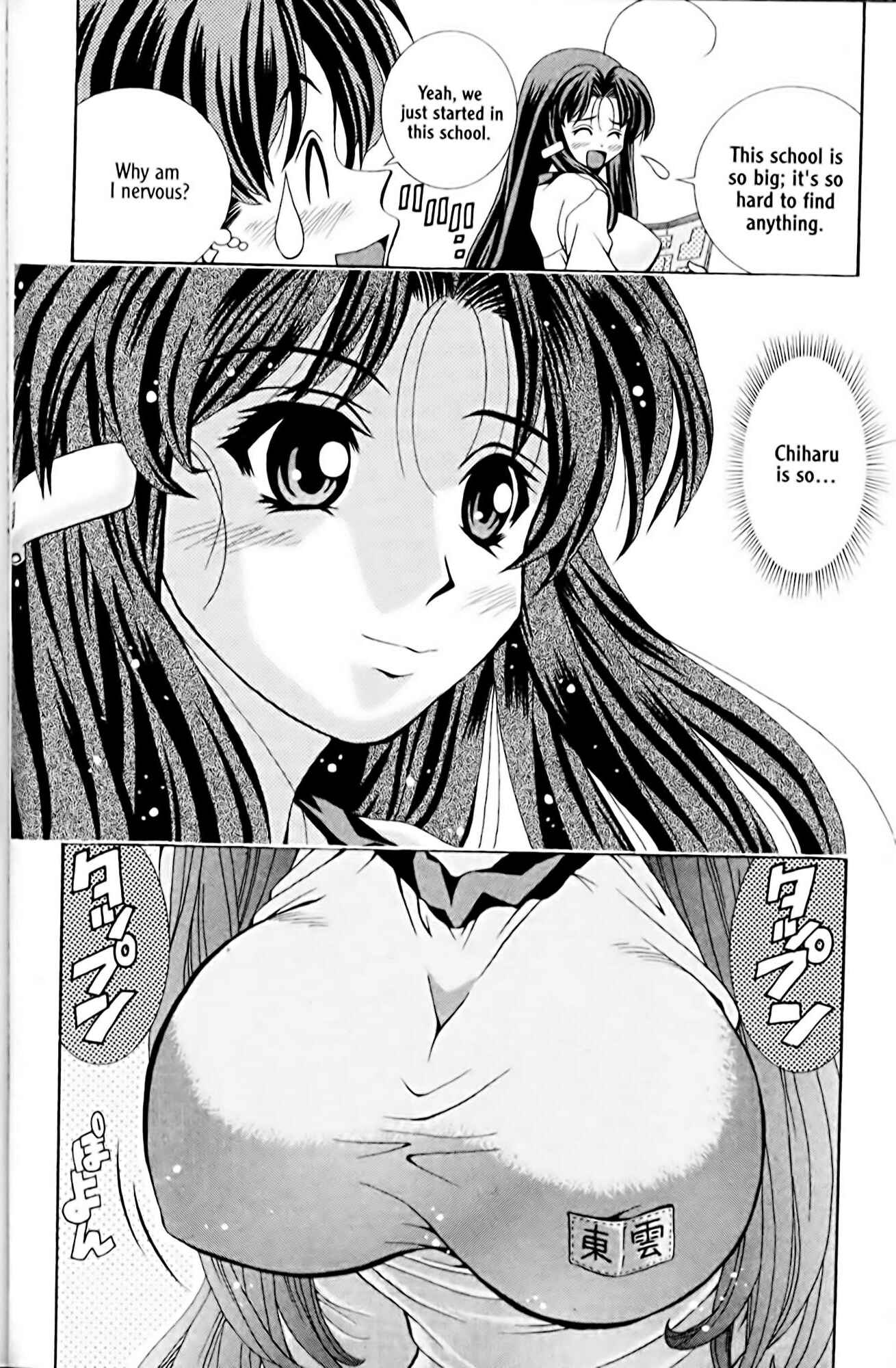 Page 14 Chapter 2 Eiken