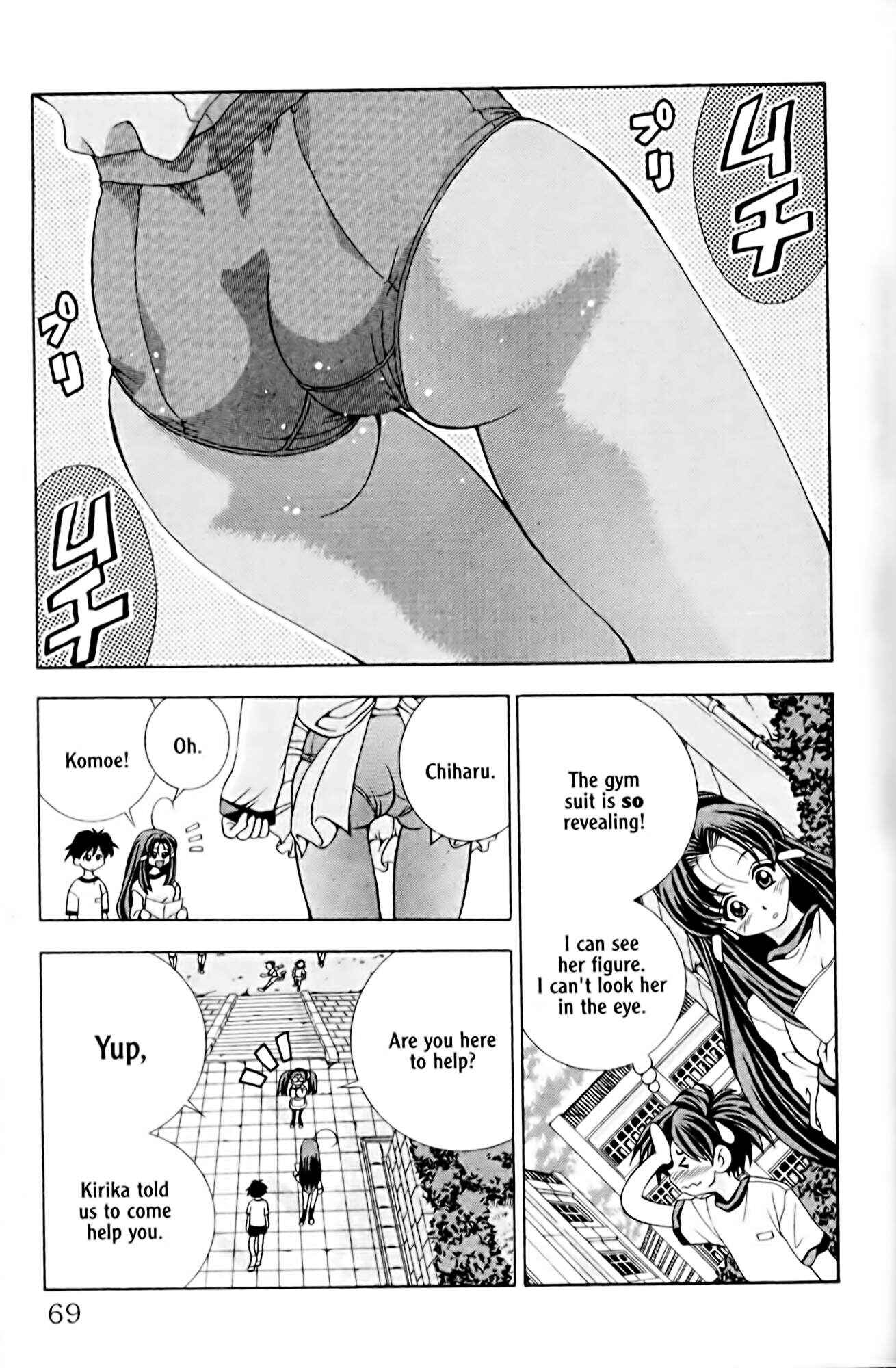 Page 15 Chapter 2 Eiken