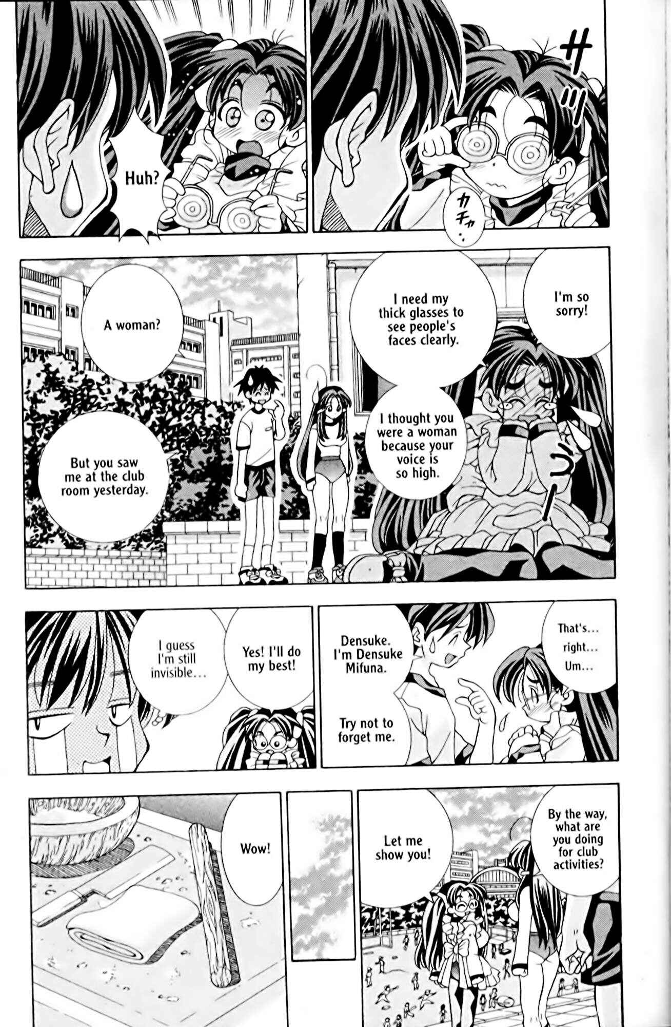 Page 17 Chapter 2 Eiken