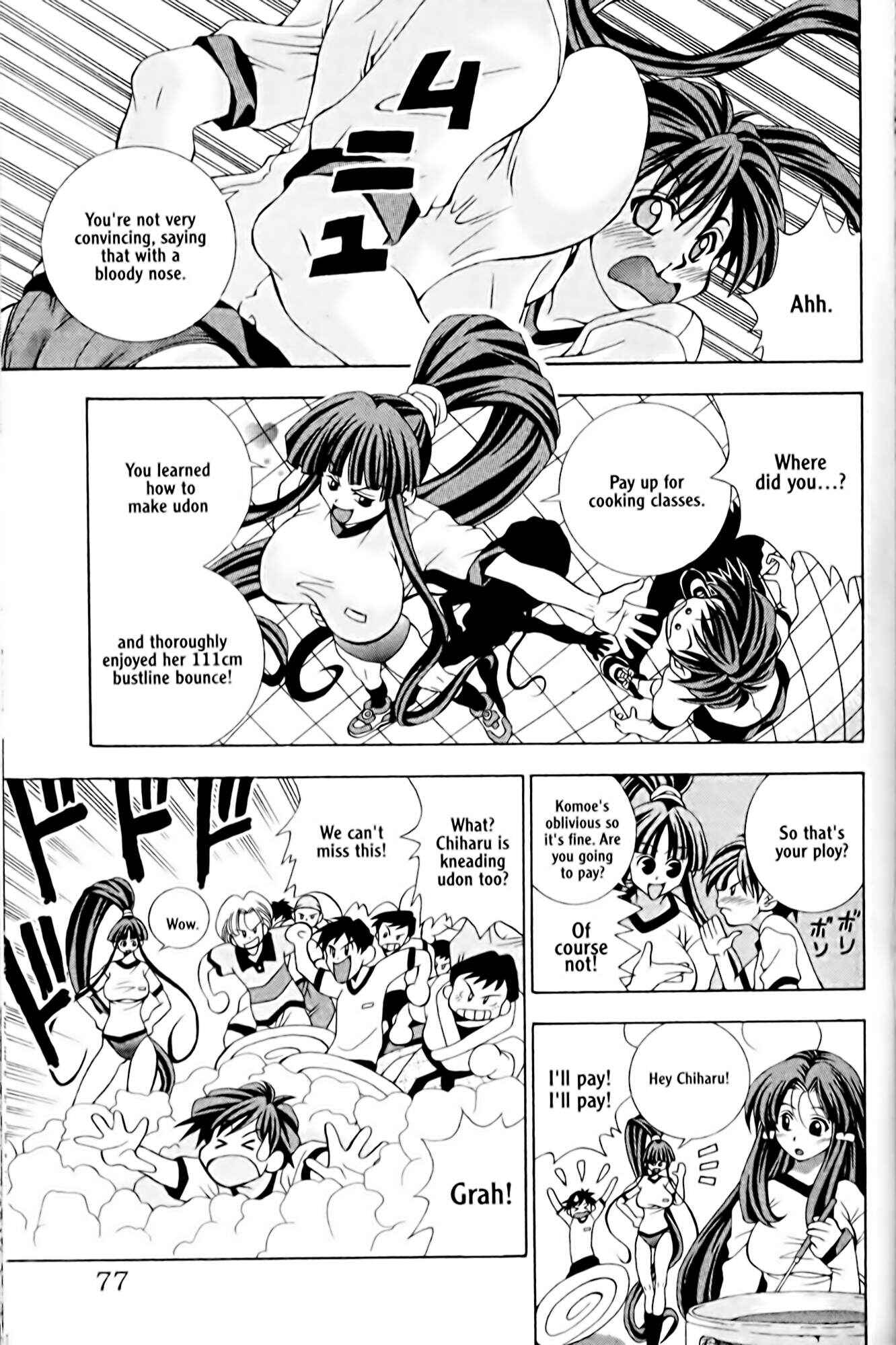 Page 23 Chapter 2 Eiken