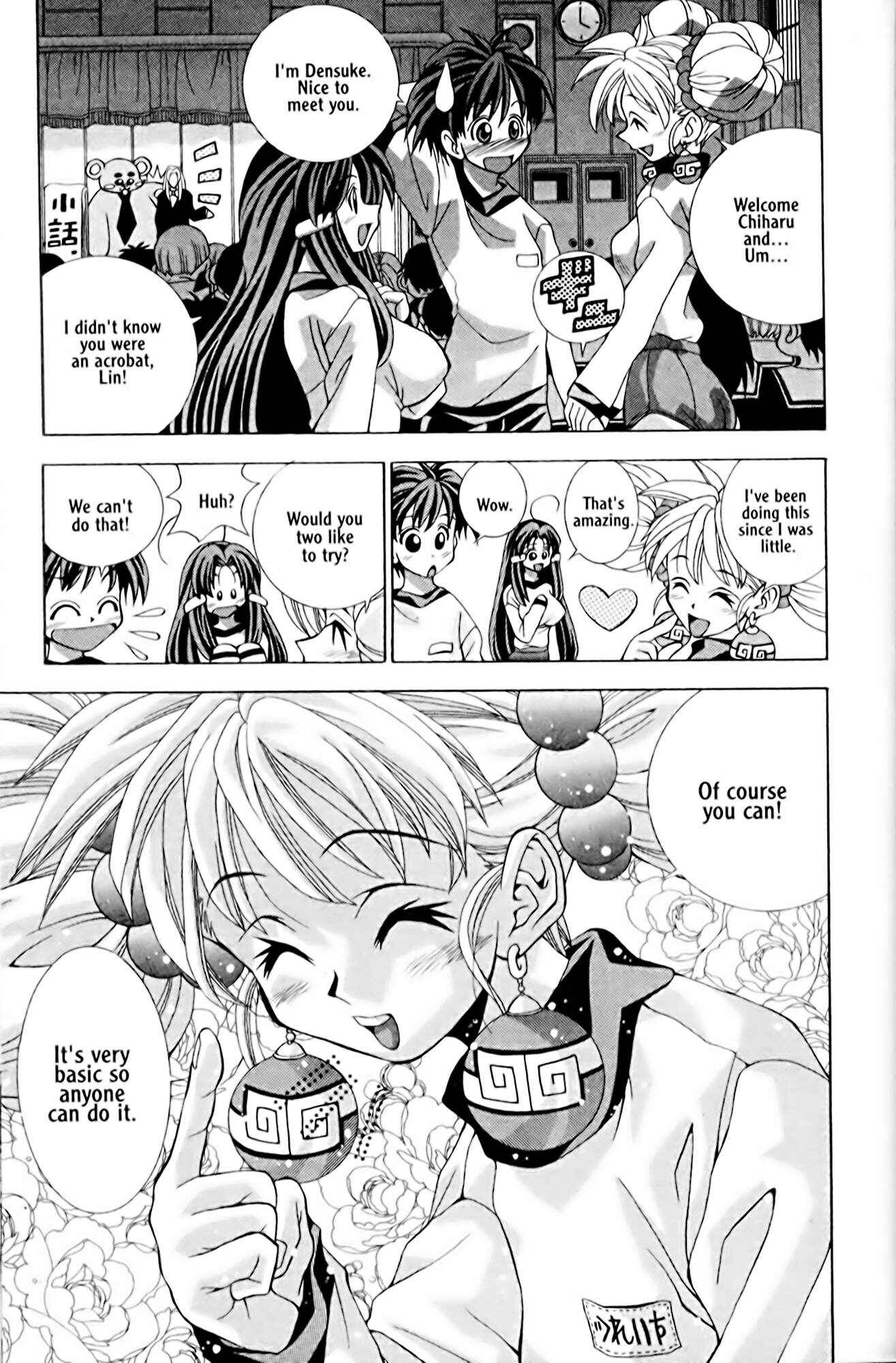 Page 33 Chapter 2 Eiken
